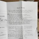 디얼독 이미지