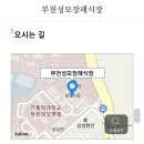 부고) 메르씨(보꾸)님의 모친상 이미지