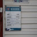 음성설렁탕 이미지