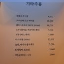 보성포차 | 영통맛집 영통센터포차 솔직 후기, 분위기까지 완벽했던 곳
