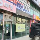 대광세탁소 네이버블로그