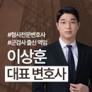 법무법인에이시스 - 서초구 서초중앙로 63-6 | 법무법인에이시스