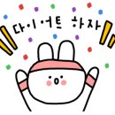 건강해봄 이미지