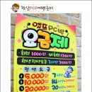 햇살POP예쁜글씨
