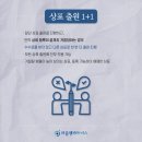 피플앤파트너스 이미지