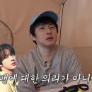84 뉴스엔
