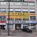 가산흑염소 이미지