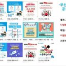 다모아라이브