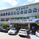 관악세무서 이미지
