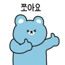미자오뎅 네이버블로그