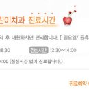 CDC해운대어린이치과의원 이미지