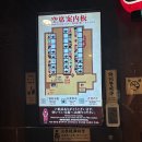 세븐일레븐평택좋은프라자점 | 🍣 후쿠오카 먹짱 여행 3일차 + 여행일정 공유 / 기념품 리스트