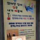 온샘체온찜질카페