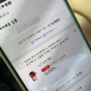 장원토종삼계탕 | 내가 돌아왔다!!블로그 재생 중!인데 D지게씀