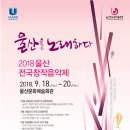 울산 중앙소공연장 네이버블로그