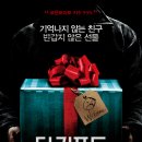위플래시PC 네이버블로그