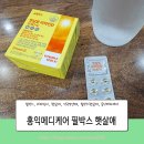 비타민메디케어 이미지