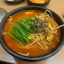 나진국밥 성남모란점