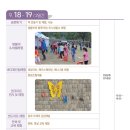 마산 농청놀이 이미지