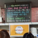 어화천 | 남양주 어화천셀프바베큐장, 이용 후기