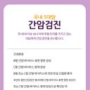 더건강내과의원 이미지