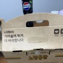 노랑통닭 의정부신곡점