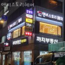 헤어앤비 - 천안시 서북구 한들1로 55-17 | 헤어앤비