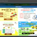 한식디저트 만들기(성인) 이미지