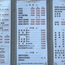 온누리회타운