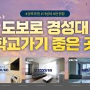 인기부동산공인중개사사무소 이미지