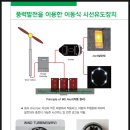 유진기술주식회사 네이버블로그