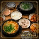 나미옥찹쌀순대