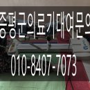 증평의료기 | 무릎관절운동 증평cpm대여 증평의료기임대 23년 12월14일 설치