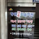 신월동247 이미지