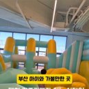 어메이징바베큐 일광 이미지