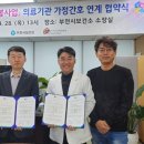 한사랑의원 이미지