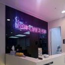 출산 후 출렁거리는 뱃살... '한사랑 산부인과' 메조테라피로 탄력 찾은 찐 후기