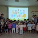 시립남부어린이집 이미지