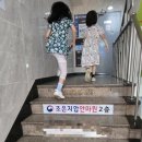 조은지압안마원 이미지