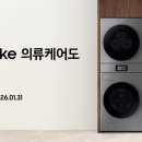 경기동의에너지㈜ 이미지