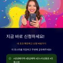 산정온누리약국 네이버블로그