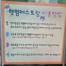 펫팸푸드 이미지