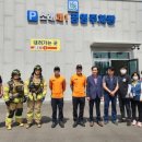 소방안전관리도시 이미지