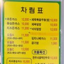 빽다방연천 이미지
