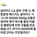 220623 캐시워크 - 글라이드 이미지