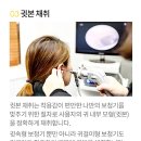 스타키보청기동작센터 네이버블로그