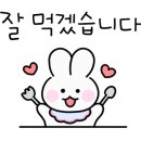 최가네 월성불고기 이미지