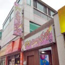 불티노래연습장 이미지