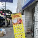 청백약국