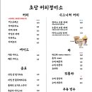 중앙정미소 이미지